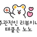 금별맥주 이천마장점 네이버블로그