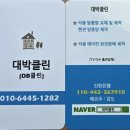 유명 | 속초 항아리 물회 유명하던데.. 솔직후기