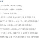 짝 무인호텔 이미지