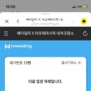 헤이애월 네이버블로그
