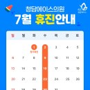 청담에이스의원 이미지