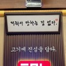 해누