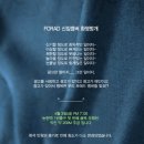 포애드