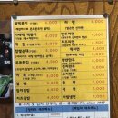 엉터리분식 - 부천시 원미구 부일로445번길 45 | 엉터리분식