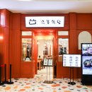 소봉식당