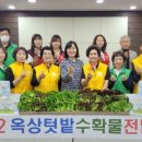 영주2동주민센터 이미지