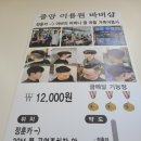 금남카센타 이미지