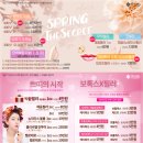 더시크릿의원