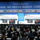 임광현농장 정책브리핑