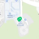 계원예고매점
