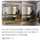 낙성대 포스트필라테스를 다니는 회원님들의 솔직 후기