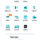 지에스25 충주봉방중앙점 이미지