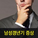 연세원비뇨의학과의원 이미지