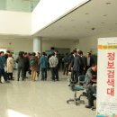 만남파크 이미지