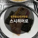 동남슈퍼 이미지