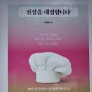 이종택농장 이미지