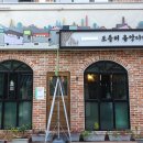 포플러협동조합 네이버블로그