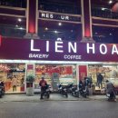 리엔(Lien)호텔 이미지