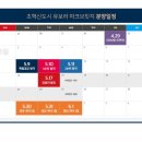 원주유보라공인중개사사무소 이미지