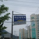 경북경산 백자산,ㅡ삼성산 08년 06월 02일산행 이미지