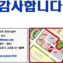 예담한의원 이미지