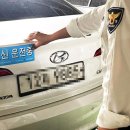 &#39;어르신 운전중입니다&#39; 고령 운전자 표지 5월부터 배부 이미지