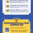 새중동어린이집 이미지