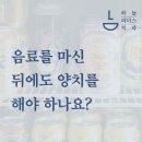 하늘리더스치과의원 이미지