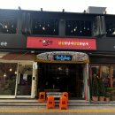 열짱닭발 이미지