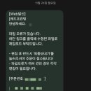 다운인쇄 | 레드프린팅 스코딕스 후가공 엽서 및 봉투 인쇄 후기