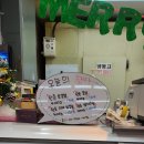 탑세일마트 이미지