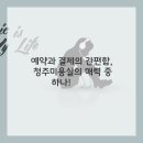 기분좋은헤어 이미지