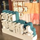 이보야한복