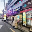 파리바게뜨칠곡태전점
