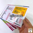 풍천만옥