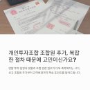 유한행정사사무소 네이버블로그