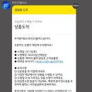 GS25삼산제일점 네이버블로그