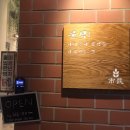 샘가요주점