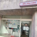 [군포 케이크] 뚜데이케이크 내돈내산 후기