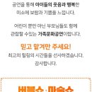 빛여울초등학교 이미지