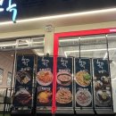 구미 문성 맛집 청담면옥 후기