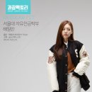 해밀팩토리