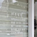 인계푸르지오아파트 앞 이미지