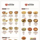 육전국밥 이미지