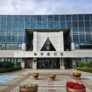 늘푸른전당 체육관 이미지