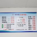 벌교떡방앗간 이미지