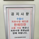 구미회관 | 공단동 수영장, 구미시근로자종합복지회관 자유수영 후기