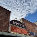풍년떡방앗간 이미지