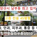 피닉스빌딩 이미지