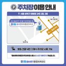 올바른마취통증의학과의원 | [올바른마취통증의학과의원] 10월 진료 일정 안내 확인해요!